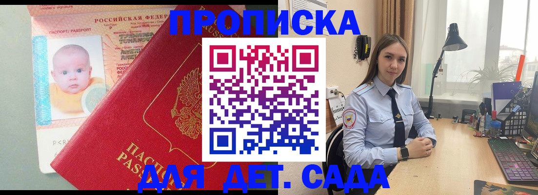 пропишу в квартире в Кашире